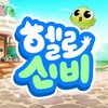 趣看空间
